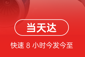海口空运代理航空货运公司【机场
