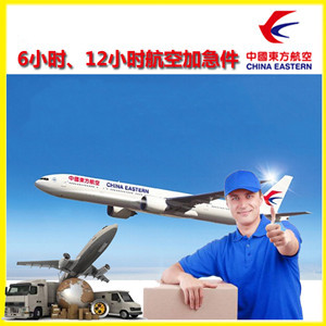 海口空运代理公司谈空运的四大作用是什么